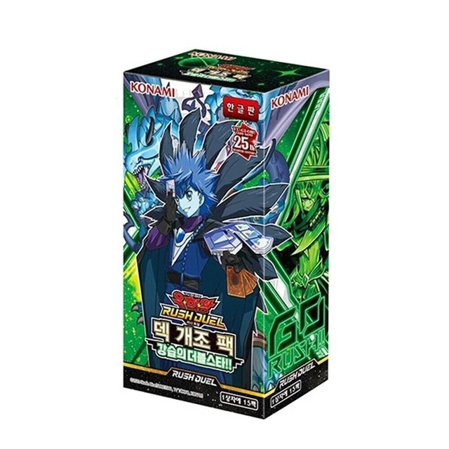 yugioh rush duel strongest battle deck Yu-Gi-Oh! Rush Duel RD/SD02-JP030 Thunder Spark (Japanese Version, Normal) Strongest  Battle Deck Yuhi main image 0