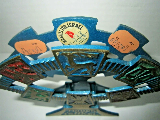 Vintage 12 Tribes Of Israel Napkin Holder & Letter Opener Hakuli LTD. Original !