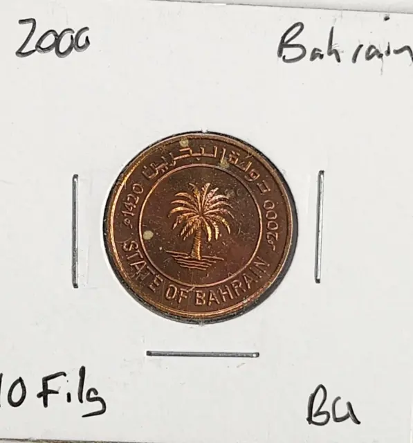 2000 Bahrain 10 fils Coin Uncirculated KM# 17