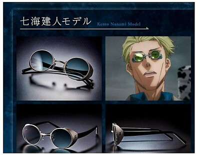 nanami kento glasses premium bandai