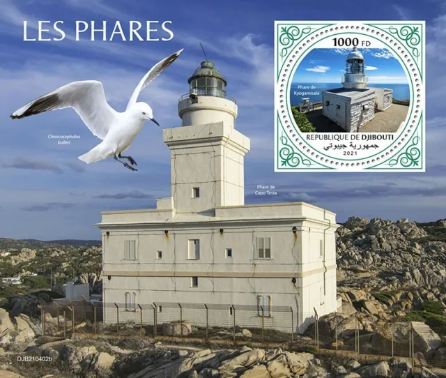 Djibouti 2021 MNH Lighthouses Stamps Kyogamisaki Lighthouse Gulls Birds 1v S/S