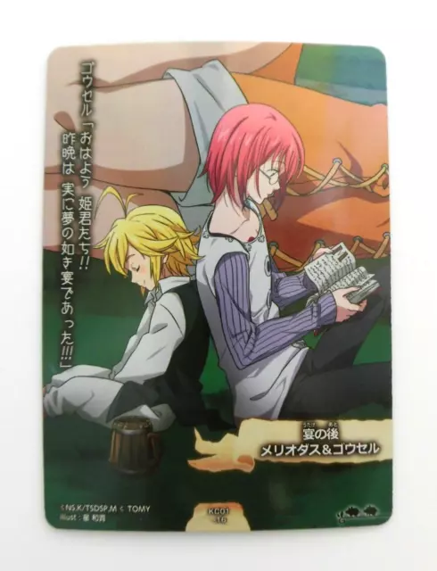 TOMY The Seven Deadly Sins Nanatsu No Taizai Card King KC01-03P Japanese  Anime