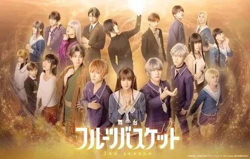 AVEX PICTURES STAGE Fruits Basket 2nd Season Blu-ray 2-Disc [Age 13+] £ ...