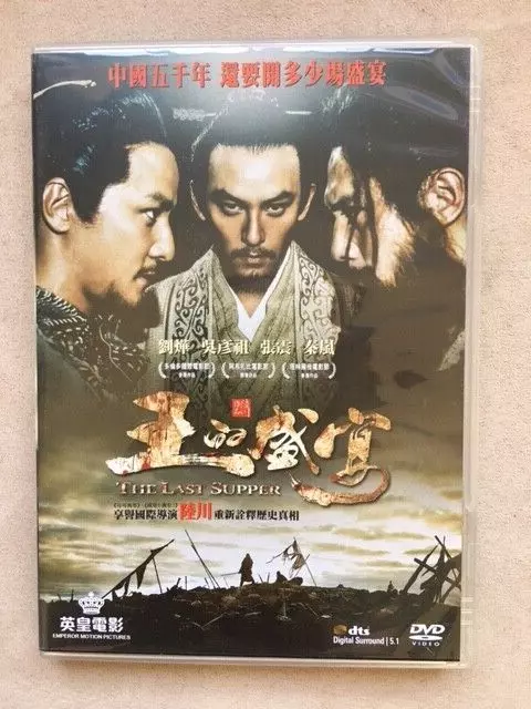 ONE PIECE 海贼王 (BOX 34: VOL.1028 - 1051) ~ All Region ~ Brand New & Seal ~  DVD ~