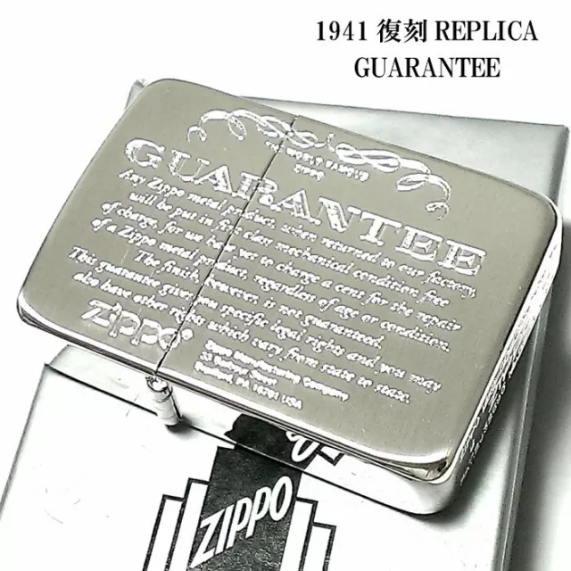 Zippo 1941 Reprint Replica Guarantee Silver Satin Oil Lighter Brass Japan