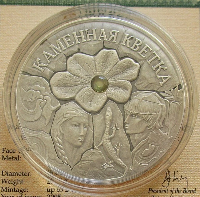 Belarus 20 Roubles 2005 Fairy Tales Flower of Stone Silver