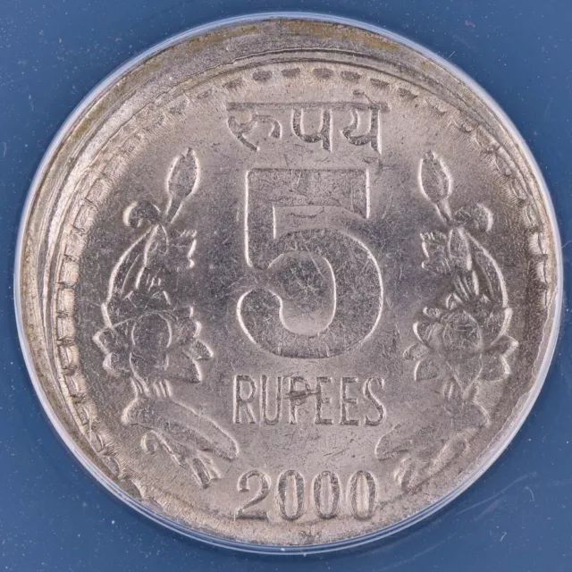 2000 India 5 Rupee ANACS MS62 Broadstruck