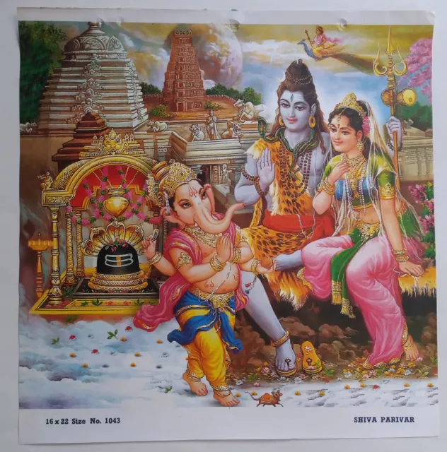 India Vintage Mythological Hindu Gods Print-Shiva Parivar , 15X15 Inch #B-237