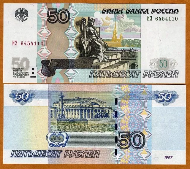 Russia, 50 rubles, 1997 (2004) Ex-USSR, UNC. ORIGINAL