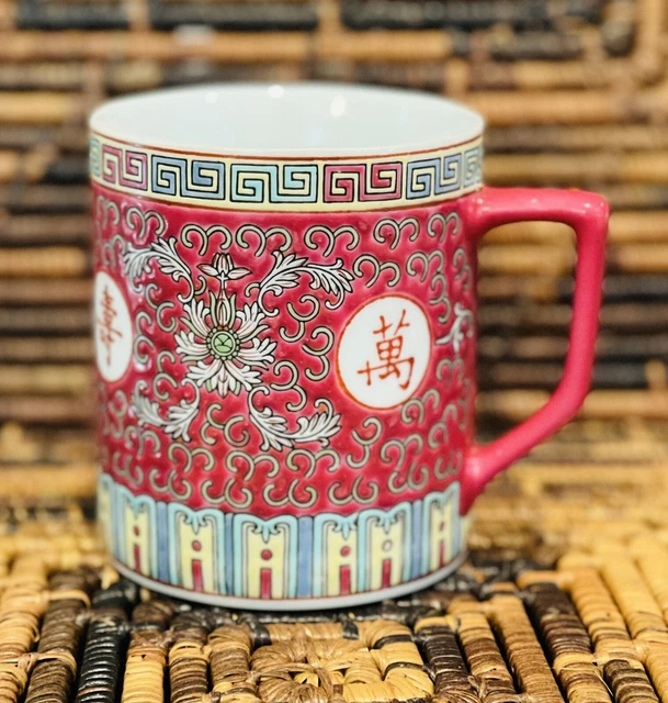 Vintage Chinese Jingdezhen Zhi Porcelain Textured Finsh Mug Cup
