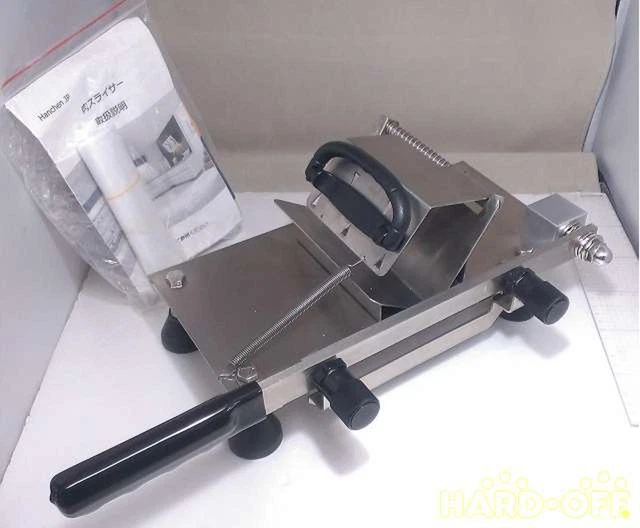 Meat Slicer
