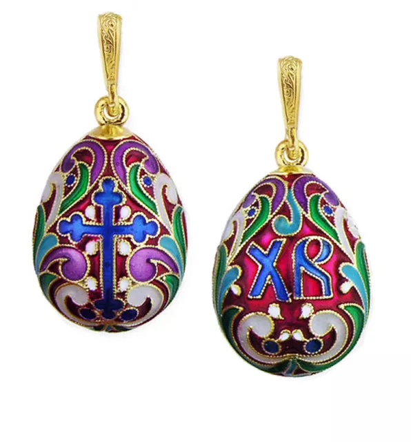 Russian Sterling Silver Egg Pendant Hand Enameled Cross XB Christ Is Risen Gift