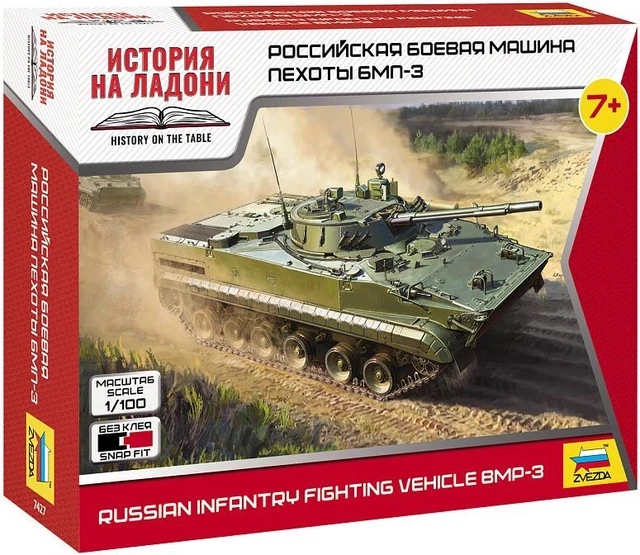 ZVEZDA 1/100 SCALE Russian BMP-3 AFV APC model kit £9.99 - PicClick UK
