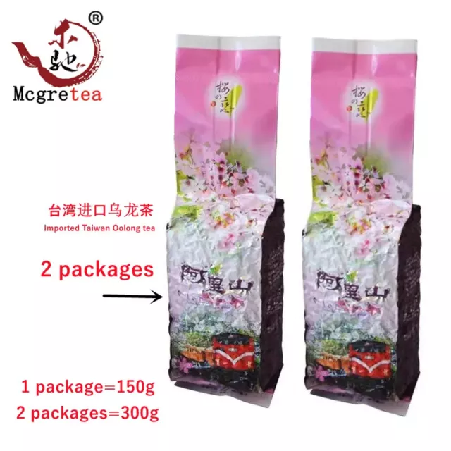 2023 New Taiwan High Mountain Oolong Tea New Tea Alishan High MountainTea 150g