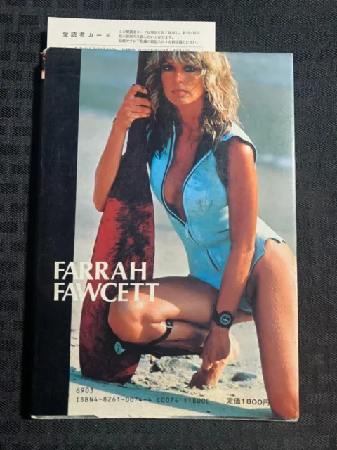 1979 FARRAH FAWCETT Japanese 160pg Cine-Album SC/DJ FN+/FN- Picture Book