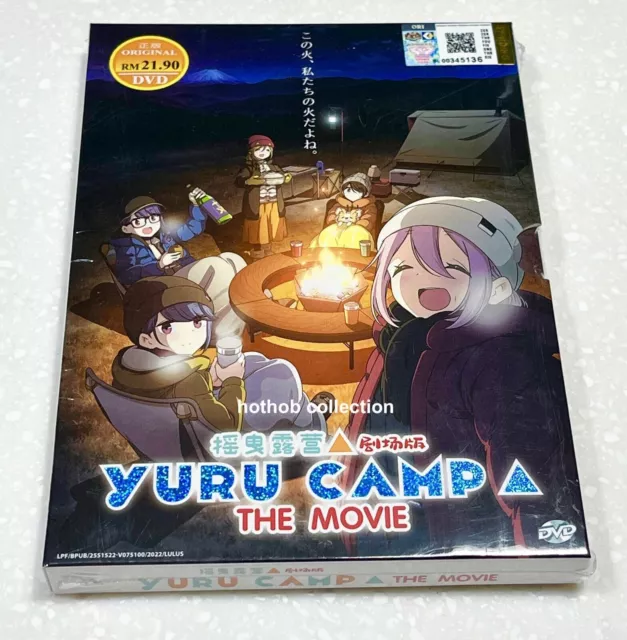 搖曳露營》 | 《Yuru Camp》 - YouTube