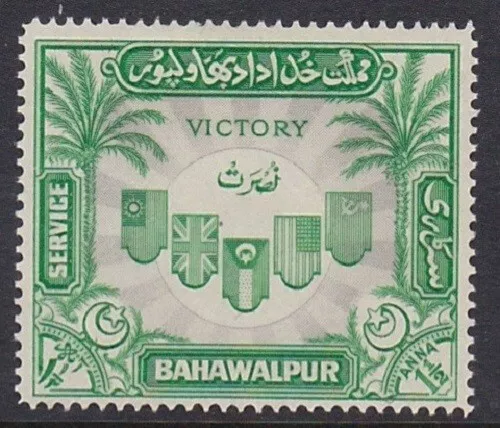 Bahawalpur (Pakistan) 1946 SG019 Allied Banners Service Victory MNH