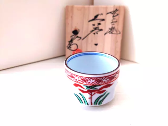 Rare Kutani yaki ware Sake Cup Guinomi Flower pattern on white From Japan