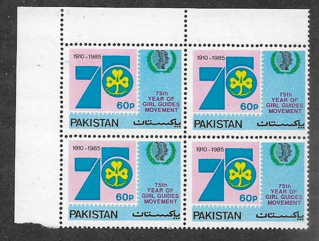 PAKISTAN 1985 75th Anniv GIRL GUIDES IYY CORNER BLOCK OF 4