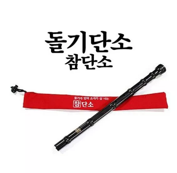 Korean / Vertical Flute "Danso" Bumps Easy Danso Made Of Plastic For Beginner