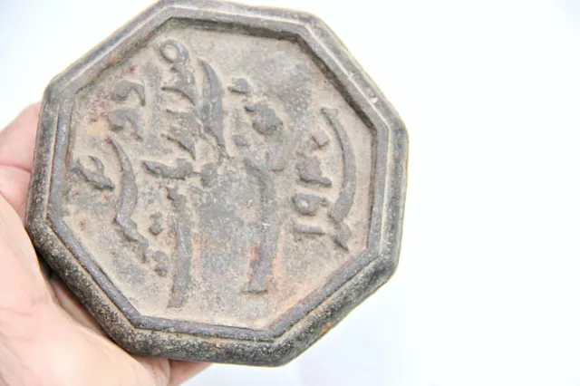 1940's Antique Vintage Urdu Written 2 Seer Tonk Condition Mercantile Iron Weight 01