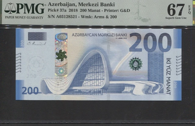 TT PK 37a 2018 AZERBAIJAN MERKEZI BANKI 200 MANAT PMG 67 EPQ SUPERB GEM UNC