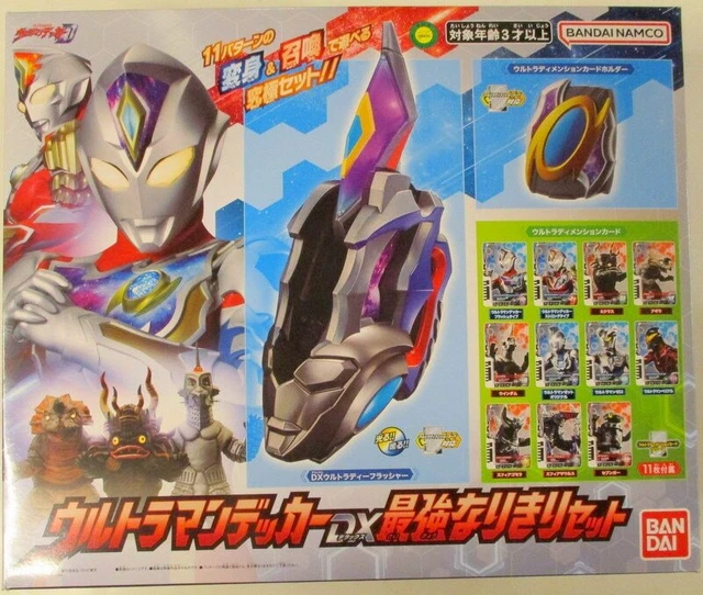 Bandai Decker Henshin / Narikiri DX Strongest Narikiri set