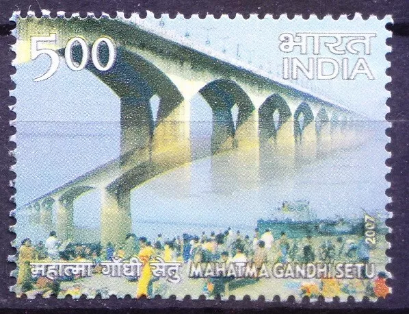 India 2007 montado sin montar o nunca montado, arquitectura, puente Mahatma Gandhi Setu sobre el río Ganges