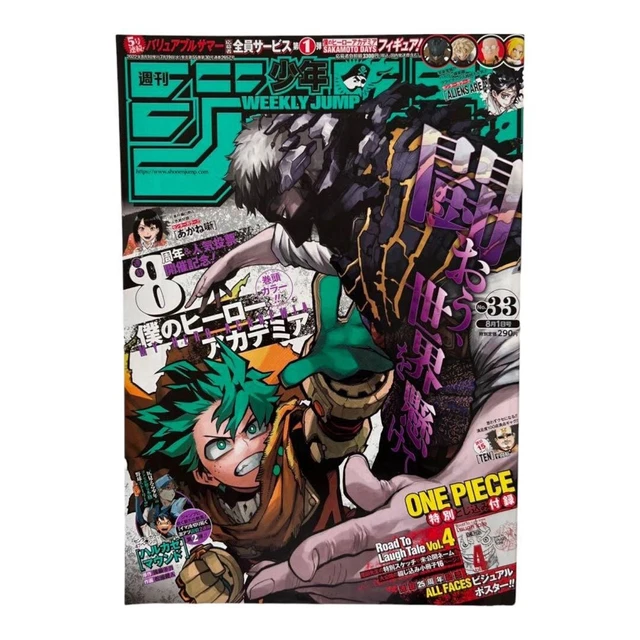 WEEKLY SHONEN JUMP 2022 No33 ONE PIECE Data Book Vol4 Anime manga