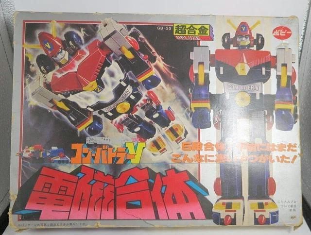 4 Boîtes Vides Gashapon Popy Combattler V - CPA-25/26/27/35 - Emballage Carton - 2003