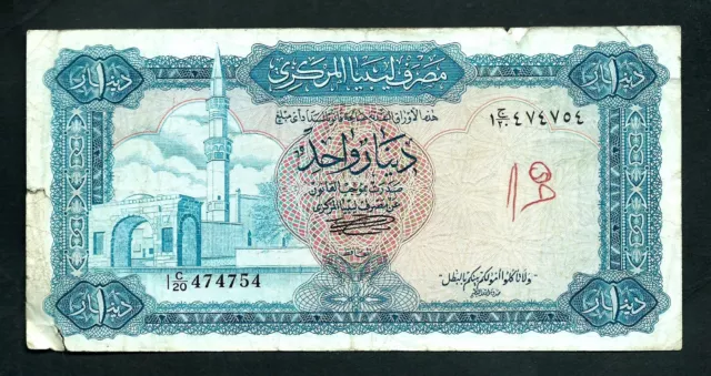 Libya (P35b) 1 Dinar 1972