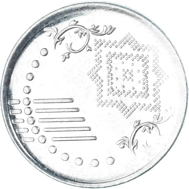 [#1338272] Coin, Malaysia, 5 Sen, 2016