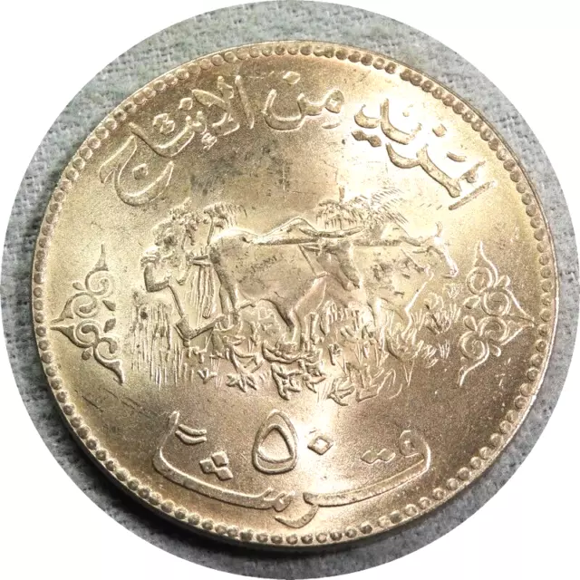 elf Sudan 50 Ghirsh AH 1392  AD 1972  FAO