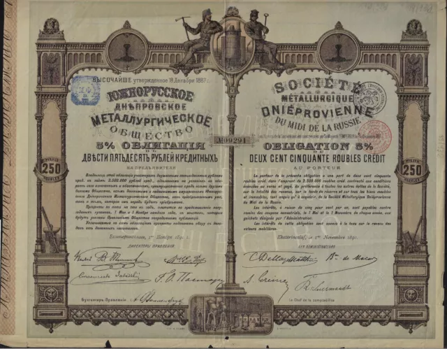 Societe Metallurgique Dnieprovienne du Midi de la Russie, Obligation 5%, 1890