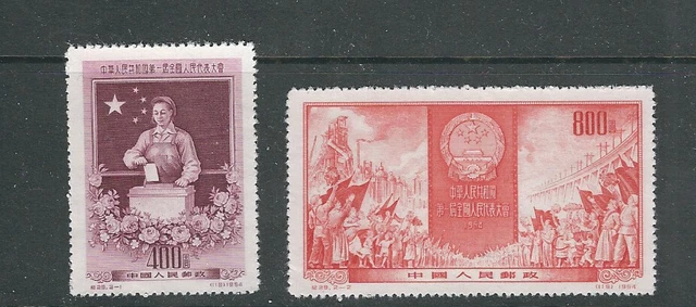 CHINA PRC 1954 C29 FIRST NATIONAL CONGRESS (Sc 237-238) VF MNH