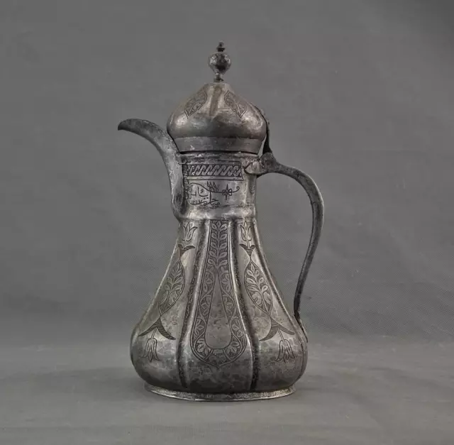 Antique Turkish Ottoman Islamic Tinned Copper Ewer Dated AH 1217 (1802-1803 A.D)