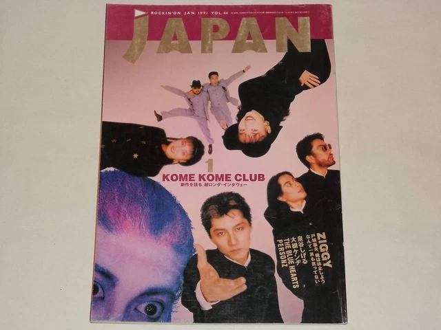 ROCKIN'ON JAPAN 1991 January Issue Vol.44/Music Magazine