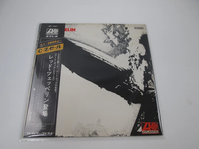 LP レッド・ツェッペリン レッド・ツェッペリン登場 SMT1067 ATLANTIC /00400 LP レッド・ツェッペリン レッド・ツェッペリン登場 SMT1067