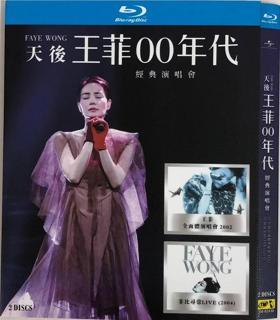 FAYE WONG 王菲Japan Concert 全面体演唱會(日本武道館) 2002