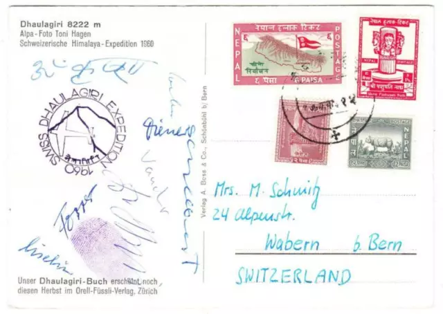 Nepal Mountain Climbing-Swiss Dhaulagiri Expedition 1960-Nepal Sc # 103