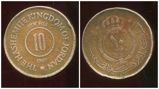 JORDANIE ten  (10)  fils    (  qirsh-piastre )  1965  ( bis )