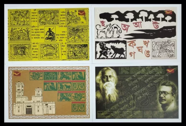 165.INDIA 2023 Ensemble / 4 D'Occasion Envoie Carte Rabindranath Tagore Par Inde