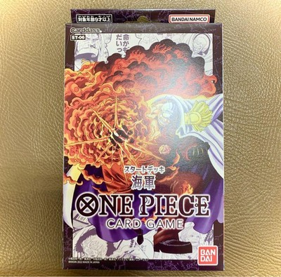one piece trading cards 2021