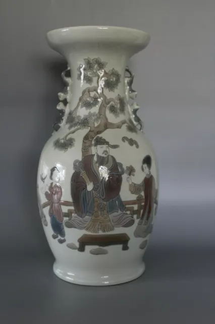 Large 41cm Lladro 4846 Mandarin Vase - VGC