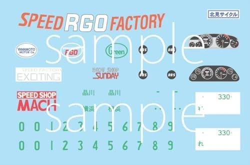 FUJIMI WANGAN MITTERNACHT No.4 Nissan Skyline R33 Rgo 1/24 Plastik ...