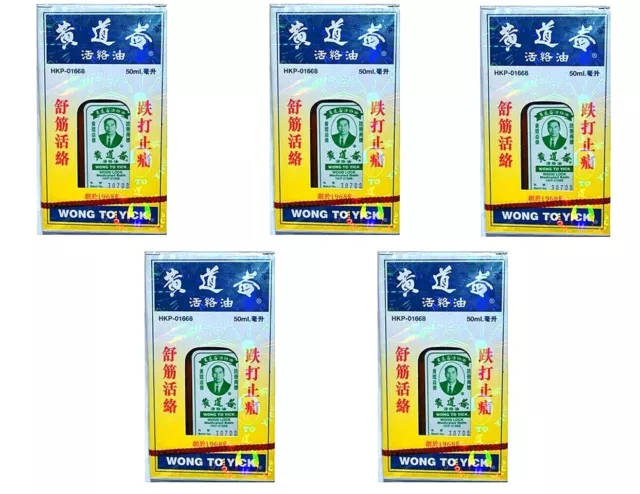 5 x 50ml Wong To Yick Wood Lock Medicated Oil Balm Pain Relief Muscle 黃道益活絡油 WTY