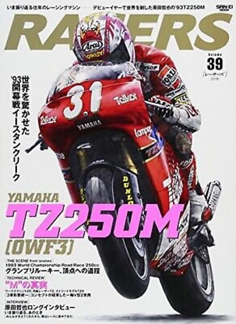 RACERS -VOL.39 TZ250M Tetsuya Harada's '93 Motorcycle Magazine（NEW ...