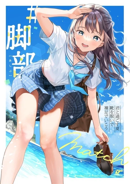 Leg Match Foot Part Art Book ProPeller PromPt mmiuki A4/32P Doujinshi C102