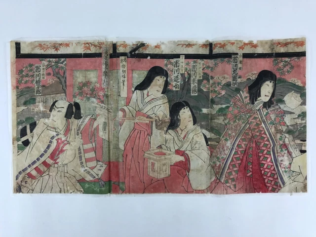 Antique C1880 Japanese Ukiyoe Woodblock Print Orihime Kouchoro Kabushi FL237 2