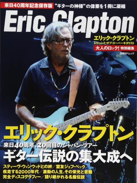 ERIC CLAPTON Photo Book Legend of SUPER GUITARIST, Japan 2013